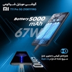 تصویر  گوشی موبایل شیائومی مدل 11T 21081111RG 5G دو سیم‌ کارت ظرفیت 128 گیگابایت و رم 8 گیگابایت