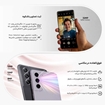 تصویر  گوشی موبایل سامسونگ مدل Galaxy S21 FE 5G دو سیم‌ کارت ظرفیت 256 گیگابایت و رم 8 گیگابایت